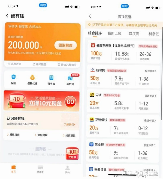 ��app���ƽ̨�����ͼ Ǯ�����
