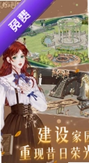 �ƻ�Բ����2���԰�����v2.0.1�ٷ���