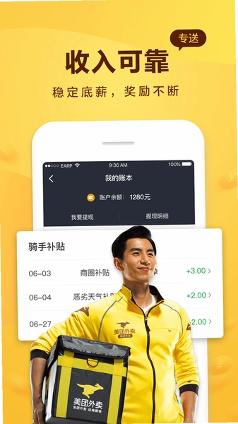 ��������app�������°汾�����ͼ