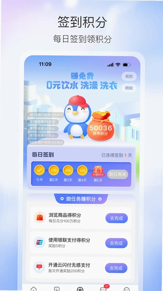 ��������������ذ�װ Ӧ�ý��� ��ͼ