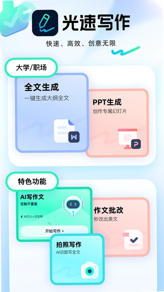 ����д���������� ���°汾 �����ͼ ����չʾ