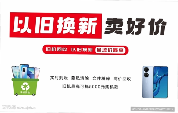 ������ѡ�̳�app �Ծɻ��� �������� ʾ��ͼ