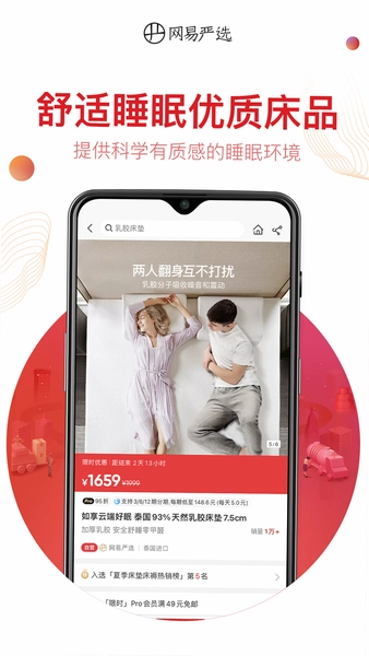 ������ѡ�̳�app ��ƷƵ�� ����Ԥ��