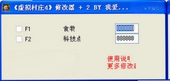 �����ׯ4����֮�����԰�����v1.0.3���İ�
