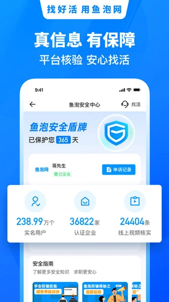 �������й���App �й���Ϣɸѡ���� ʵ����֤��ȫ ��������