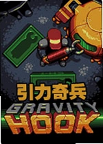 �������GravityRangerv2.1.0�ٷ���