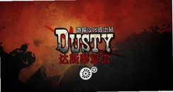 ��˹�ٸ���Dusty Revenge���İ�v1.0.3�ٷ���