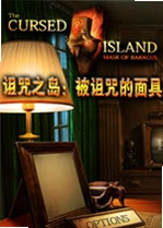 ����֮��:����������Curse Island�ٷ���v2.1.0������