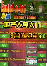 �ز�����ʦ9��1�ϼ�Monopoly Masters 9-in-1���İ�v2026������