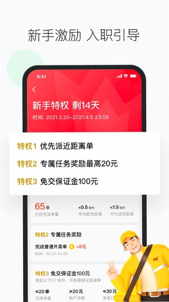 �����ڰ�����app �������ֻ��� ��ȫ�������� ��ͼ