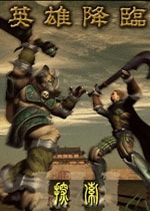 ̽��3Ӣ�۽���Explore3Heroes���İ�v3.03�ٷ���
