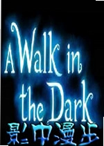 Ӱ������Walking in the Shadows��Ϸpc��v1.2.4 ��ɫ��