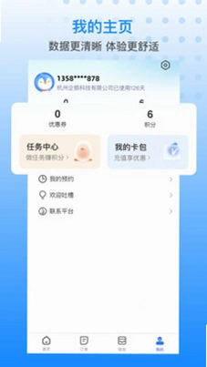 �ֹ�����APPǩ����������ͼ