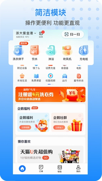 �ֹ�����ٷ������� �����ͼ ��׿�ֻ�