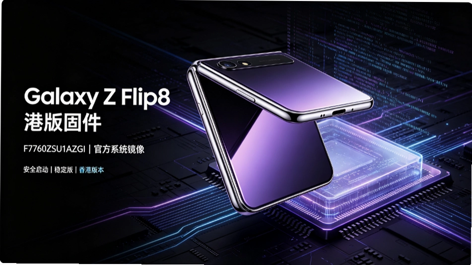 ����Galaxy Z Flip8�۰�F7360ZSU1AZHI�̼����飺������