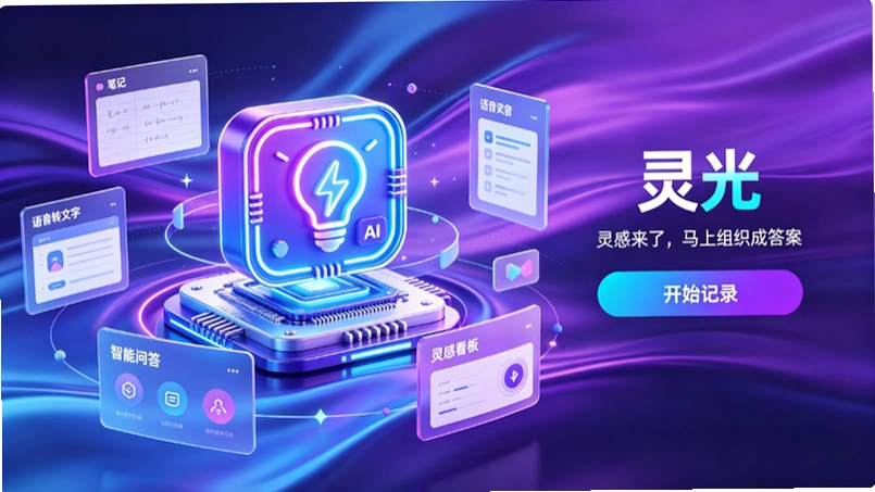 ����Ҳ����תAI�����App��Ӧ�ô�����ͻ��400��
