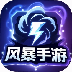�籩Storm�ٷ���v1.0.8 ��ɫ��