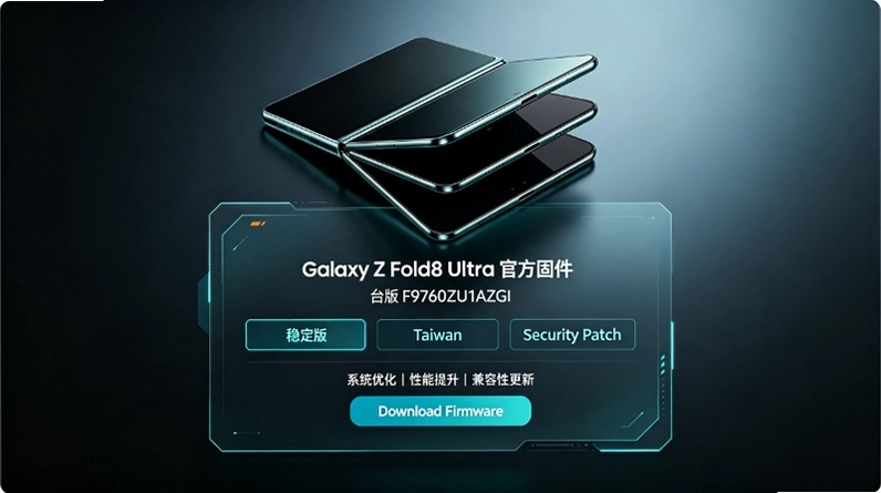 ����Galaxy Z Fold8 Ultrą��F9760ZSU1AZGI�̼����飺�����۵��콢��ʵ����