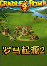 ������Դ2RomeOrigin2���İ�v2.4.1�ٷ���