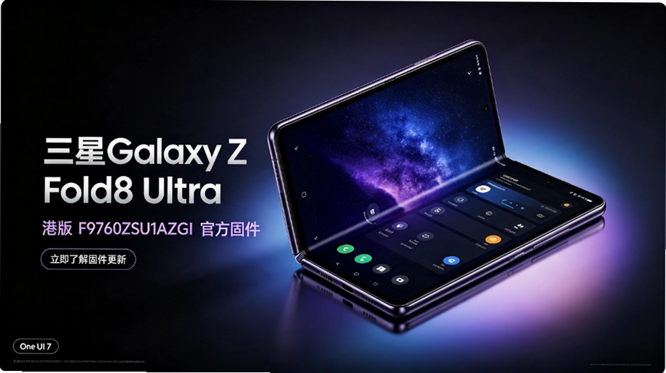 ����Galaxy Z Fold8 Ultra�۰�F9760ZSU1AZHI�̼�������