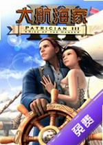 �󺽺���3�Ƹ�Patrician III���԰�����v1.6.8 ��ɫ��