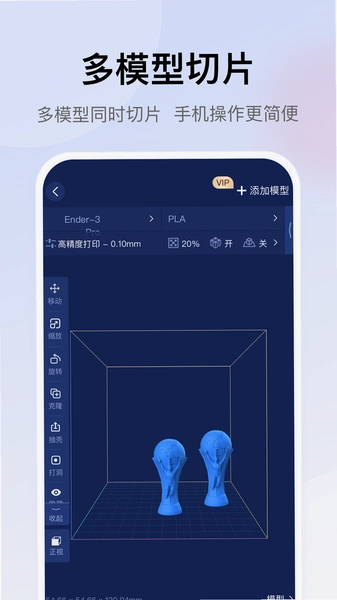 ������app�ֻ������ذ�װ�̳� �����ͼ