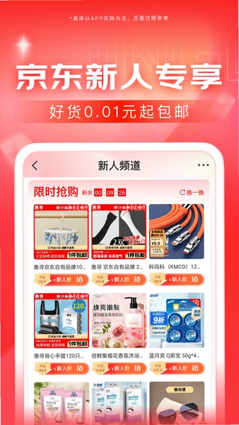 ����APP���عٷ����氲װ����Ԥ��ͼ