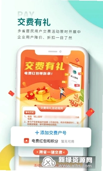 �������� app ����� ��������