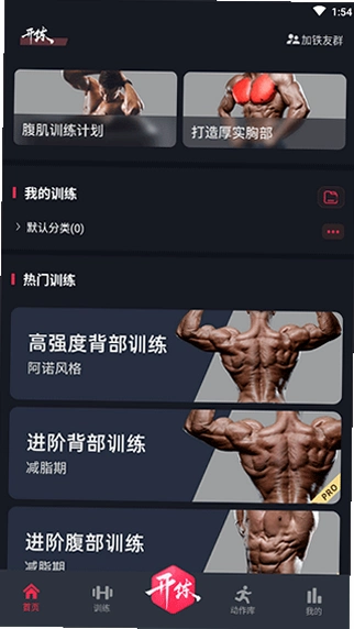 GoFit��������������׽����Ԥ��ͼ