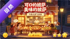 �ɿڵ�������ζ��������ô�棿��ӪС��ӽӵ����з�ȫ