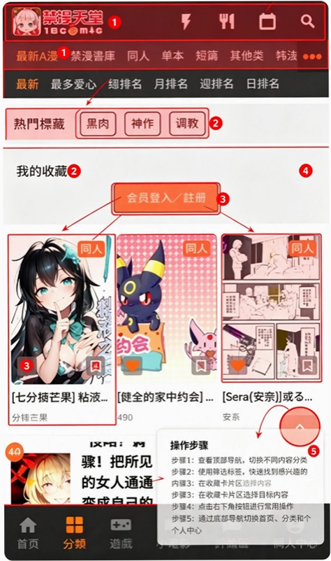 Jmconm3官方下载 Jmconm3官方下载