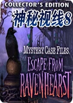 ��������8:������ѻ��˹��ׯ԰Mystery Case Files: Escape from Ravenhearstv1.0���ĺ�����