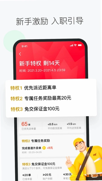 �����ڰ�����APP�ӵ���������ͼ
