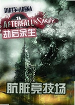 �ٺ�����:���dlc���ྺ����(Aftermath: Dirty Arena)v1.2.3�ٷ���