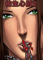 ��������2Bionic Heart 2v2.0�ٷ���