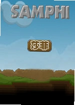 ɯ��SHAFEIv2.8.6�ٷ���