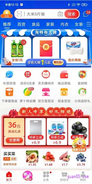 �ؼ۰��Ա����ذ�װ ����Ԥ��ͼ
