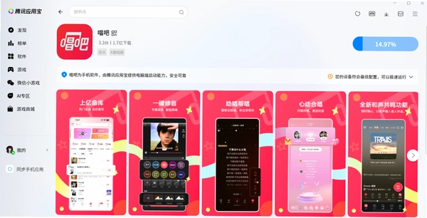 唱吧app 2026最新版 AI修音 虚拟合唱团 音效实验室 界面预览