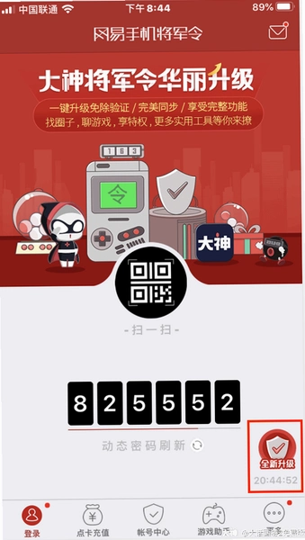 ���״��񽫾��� app ��ȫ��֤���� Ԥ��ͼ