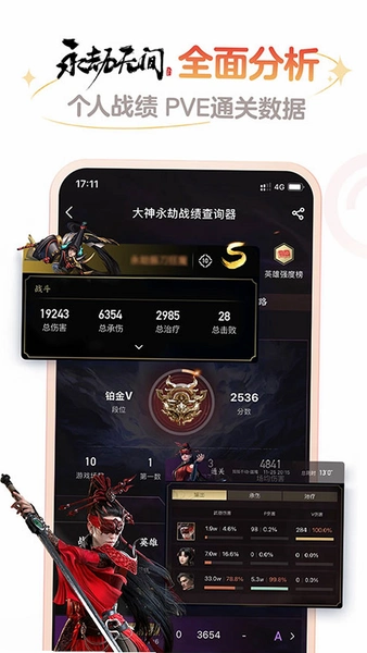 ���״���APP�ٷ����ذ�װ�ֻ�������ͼ