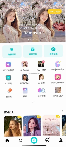 b612��ߴ������� ���湦�� Ԥ��ͼ