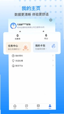 �ֹ�����app�������Ļ��ֻ�ȡ�����ͼ