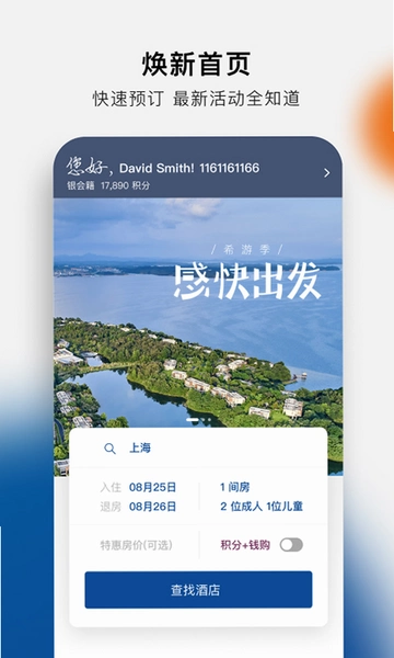 ϣ���������ͻ�App���ذ�װ����Ԥ��ͼ