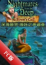 �ج��2�����ĺ���Deep Nightmare 2v2.0.1�ٷ���