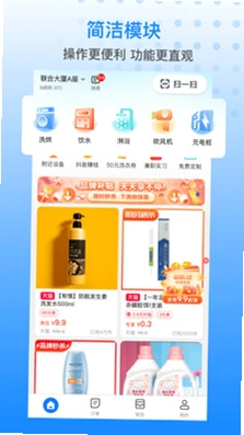 �ֹ�����APP�����ŵ��ؼ���Ʒչʾ