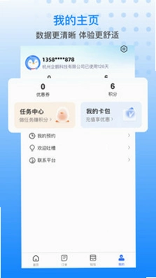 �ֹ�����APP���ֶһ����ܽ����ͼ