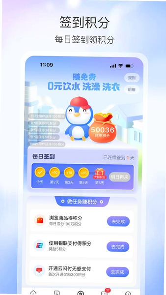 �ֹ�����APPƴ��ʡ����ʹ������
