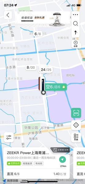 ���app����ͼ���ҳ��׮ʵʱ״̬Ԥ��ͼ