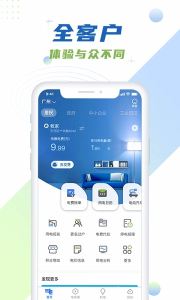 ��������APP���ؽ�������°� �����ͼ