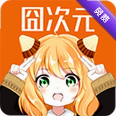 ͹��Ԫapp�ٷ����ذ�׿��v1.5.8.0�����޸���